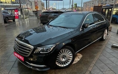 Mercedes-Benz S-Класс, 2018 год, 3 750 000 рублей, 1 фотография