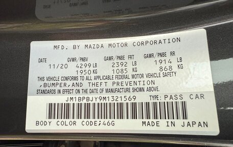 Mazda 3, 2020 год, 2 480 000 рублей, 28 фотография