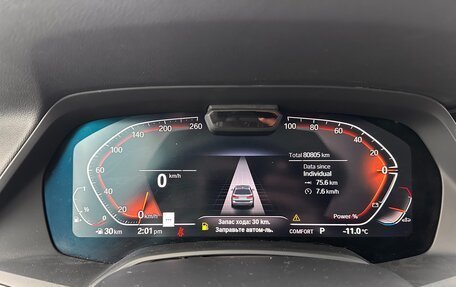 BMW X7, 2021 год, 8 100 000 рублей, 17 фотография