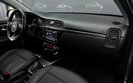 KIA Rio IV, 2018 год, 1 627 900 рублей, 7 фотография