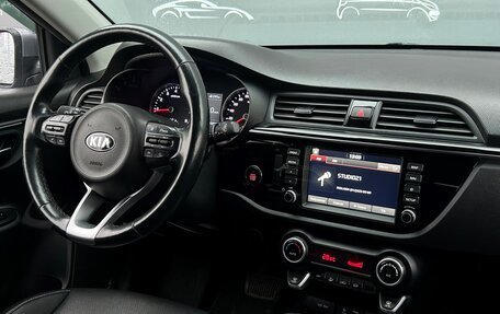 KIA Rio IV, 2018 год, 1 627 900 рублей, 16 фотография