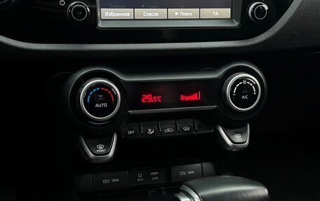 KIA Rio IV, 2018 год, 1 627 900 рублей, 18 фотография