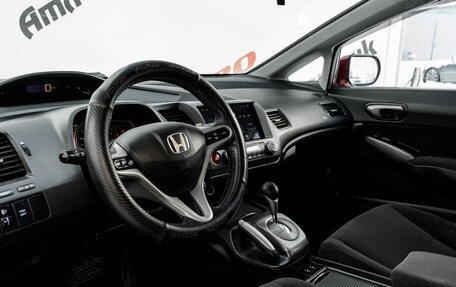 Honda Civic VIII, 2007 год, 635 000 рублей, 10 фотография