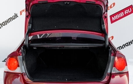 Honda Civic VIII, 2007 год, 635 000 рублей, 9 фотография