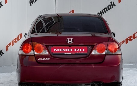 Honda Civic VIII, 2007 год, 635 000 рублей, 7 фотография