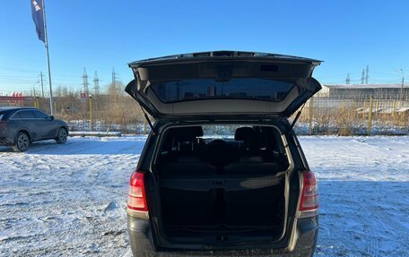 Opel Zafira B, 2011 год, 699 000 рублей, 9 фотография