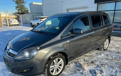 Opel Zafira B, 2011 год, 699 000 рублей, 1 фотография