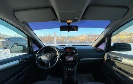 Opel Zafira B, 2011 год, 699 000 рублей, 8 фотография