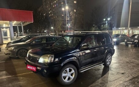 Nissan X-Trail, 2006 год, 360 000 рублей, 1 фотография