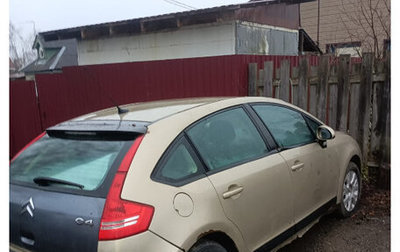 Citroen C4 II рестайлинг, 2007 год, 180 000 рублей, 1 фотография