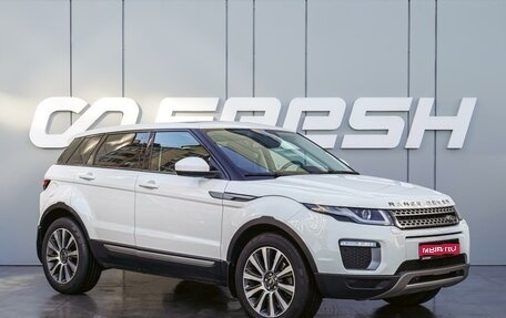 Land Rover Range Rover Evoque I, 2017 год, 2 490 000 рублей, 1 фотография