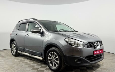 Nissan Qashqai, 2013 год, 913 100 рублей, 1 фотография