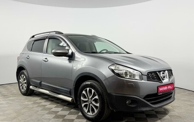 Nissan Qashqai, 2013 год, 913 100 рублей, 1 фотография