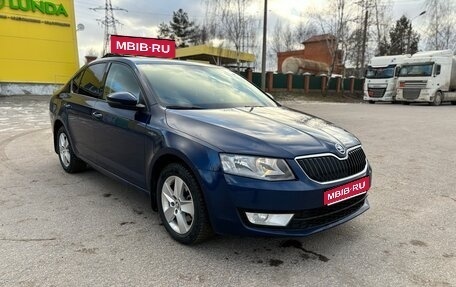 Skoda Octavia, 2016 год, 1 380 000 рублей, 1 фотография