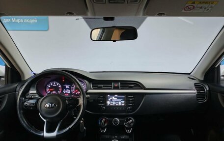 KIA Rio IV, 2017 год, 1 149 000 рублей, 11 фотография