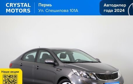 KIA Rio III рестайлинг, 2014 год, 869 000 рублей, 2 фотография