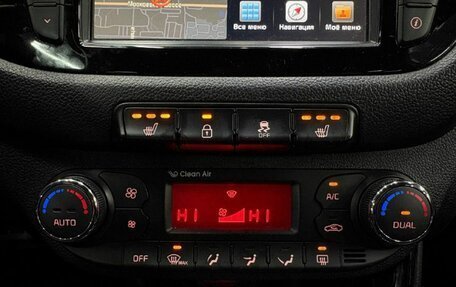 KIA cee'd III, 2017 год, 1 299 900 рублей, 12 фотография