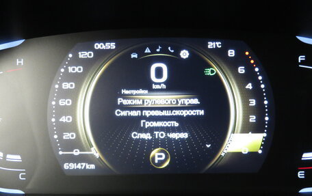 Geely Coolray I, 2023 год, 1 750 000 рублей, 12 фотография