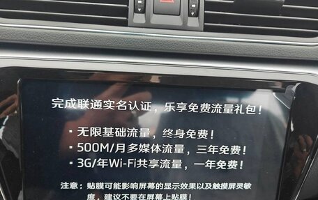 Skoda Superb III рестайлинг, 2025 год, 2 540 000 рублей, 10 фотография