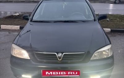 Opel Astra G, 2003 год, 300 000 рублей, 1 фотография