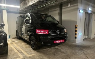 Volkswagen Multivan T5, 2008 год, 1 460 000 рублей, 1 фотография