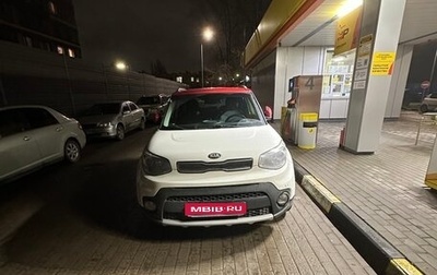 KIA Soul II рестайлинг, 2018 год, 2 000 000 рублей, 1 фотография