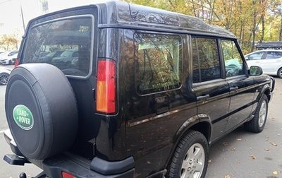 Land Rover Discovery III, 2004 год, 1 800 000 рублей, 1 фотография