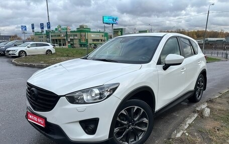 Mazda CX-5 II, 2014 год, 1 580 000 рублей, 1 фотография