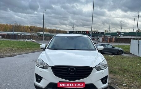 Mazda CX-5 II, 2014 год, 1 580 000 рублей, 5 фотография