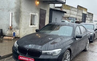 BMW 7 серия, 2016 год, 2 900 000 рублей, 1 фотография