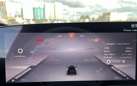 CheryExeed TXL, 2024 год, 3 550 000 рублей, 12 фотография