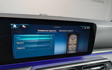 Mercedes-Benz V-Класс, 2025 год, 14 990 000 рублей, 14 фотография