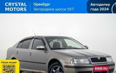 Skoda Octavia IV, 2010 год, 499 000 рублей, 1 фотография
