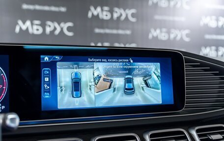 Mercedes-Benz GLS, 2025 год, 18 203 920 рублей, 16 фотография