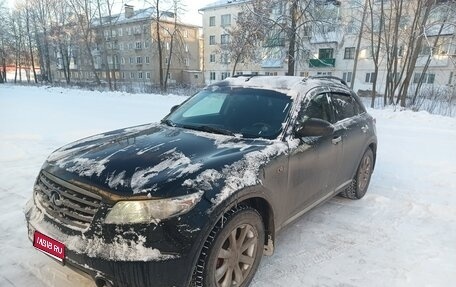 Infiniti FX I, 2007 год, 800 000 рублей, 1 фотография