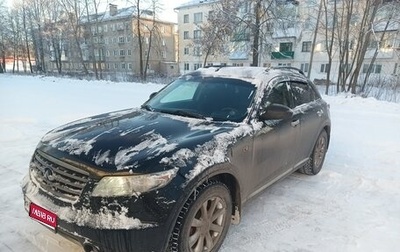 Infiniti FX I, 2007 год, 800 000 рублей, 1 фотография