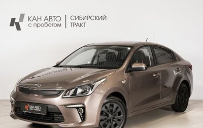 KIA Rio IV, 2018 год, 1 305 900 рублей, 1 фотография