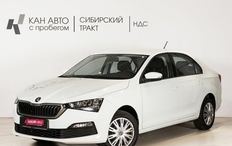 Skoda Rapid II, 2020 год, 1 792 000 рублей, 1 фотография