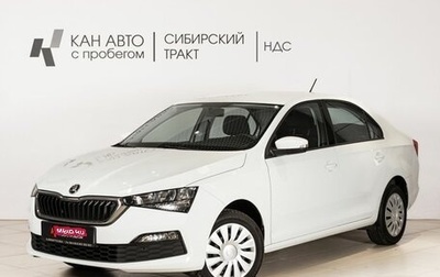Skoda Rapid II, 2020 год, 1 748 000 рублей, 1 фотография