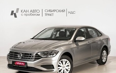 Volkswagen Jetta VII, 2020 год, 2 080 000 рублей, 1 фотография