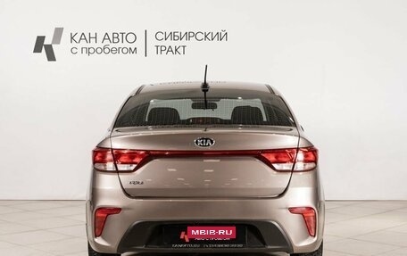 KIA Rio IV, 2018 год, 1 305 900 рублей, 4 фотография