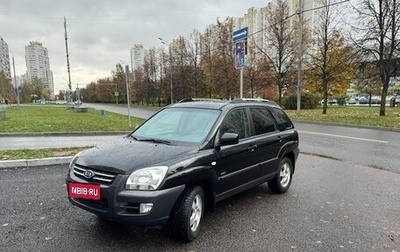 KIA Sportage II, 2006 год, 550 000 рублей, 1 фотография