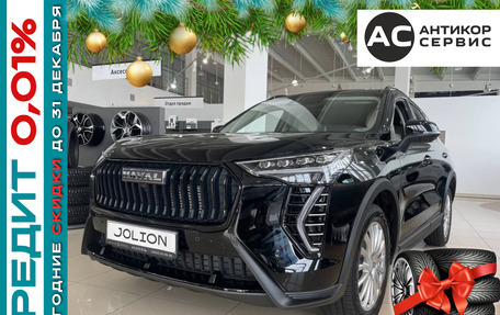 Haval Jolion, 2025 год, 2 749 000 рублей, 12 фотография