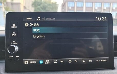 Honda Vezel, 2023 год, 2 015 053 рублей, 12 фотография