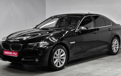 BMW 5 серия, 2014 год, 1 697 000 рублей, 1 фотография