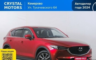 Mazda CX-5 II, 2021 год, 3 169 000 рублей, 1 фотография