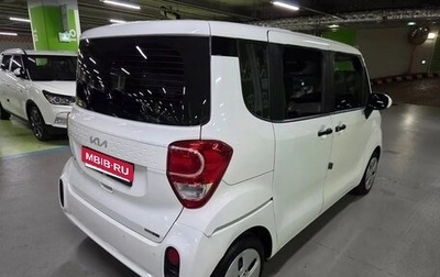 KIA Ray, 2022 год, 975 002 рублей, 1 фотография