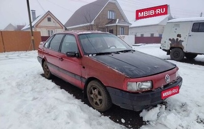 Volkswagen Passat B3, 1989 год, 47 000 рублей, 1 фотография