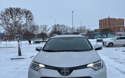 Toyota RAV4, 2016 год, 2 550 000 рублей, 1 фотография