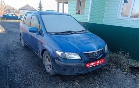 Mazda Premacy III, 1999 год, 285 000 рублей, 5 фотография